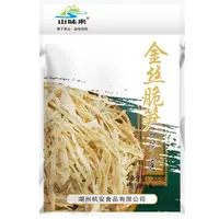 金丝脆笋300g*2（精选深山笋，自然锁鲜）