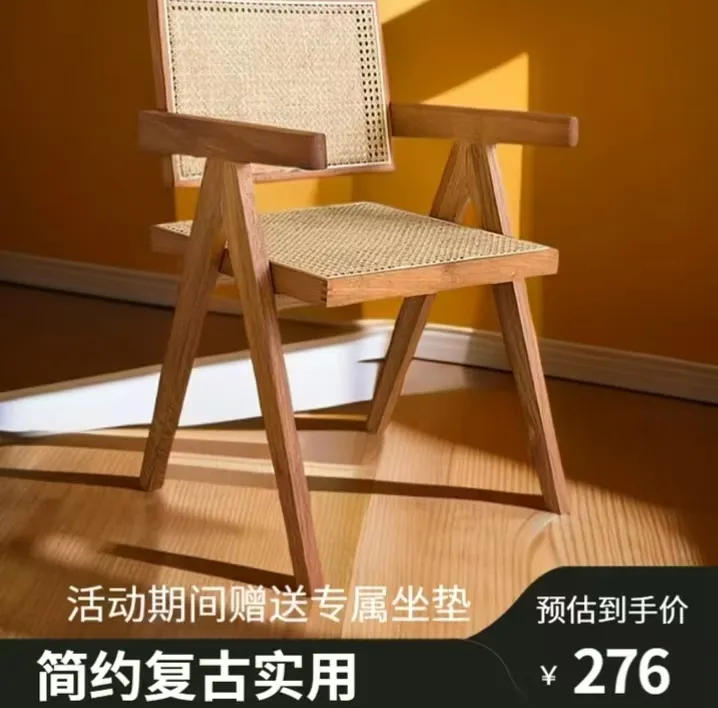 昌迪加尔椅子复古客厅家用创意简约单人北欧日式酒店阳台餐厅椅子