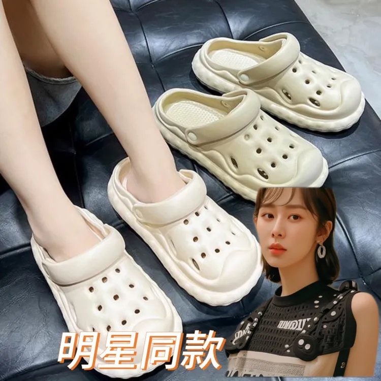 洞洞鞋女款女生春夏季外穿防滑外出厚底拖鞋洞洞鞋夏季外穿