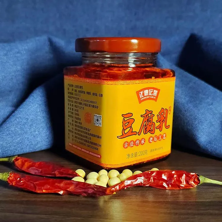 正德食品湖南特产茶陵正德坛菜豆腐乳 古法传承 自然发酵200g*2瓶