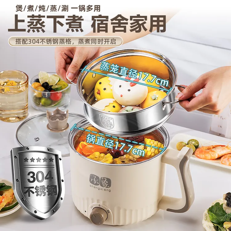 304不锈钢小型婴儿辅食锅无涂层宿舍煮面迷你小火锅家用电锅1-2人