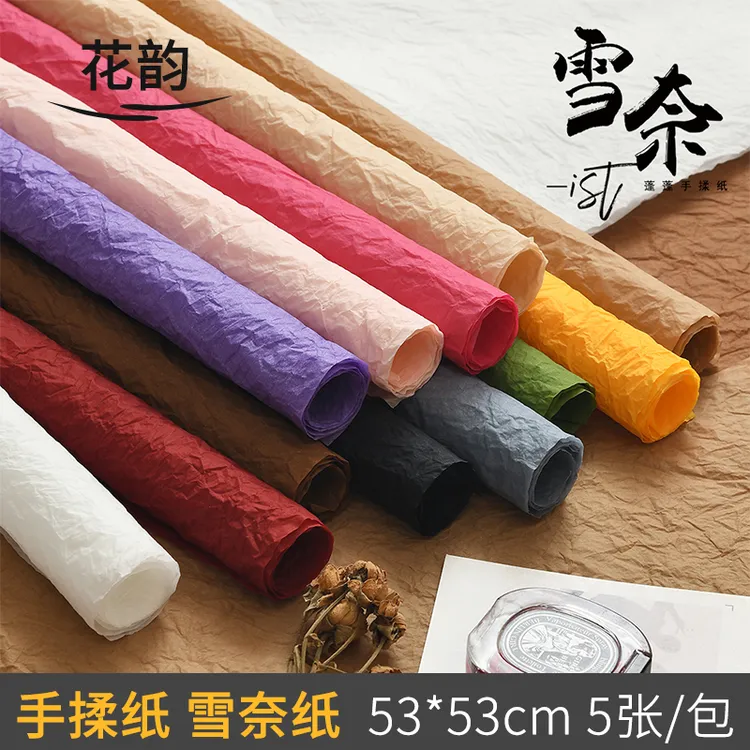 花韵 雪奈纸花束防水褶皱纸蓬蓬手柔纸花束石纹纸鲜花包装材
