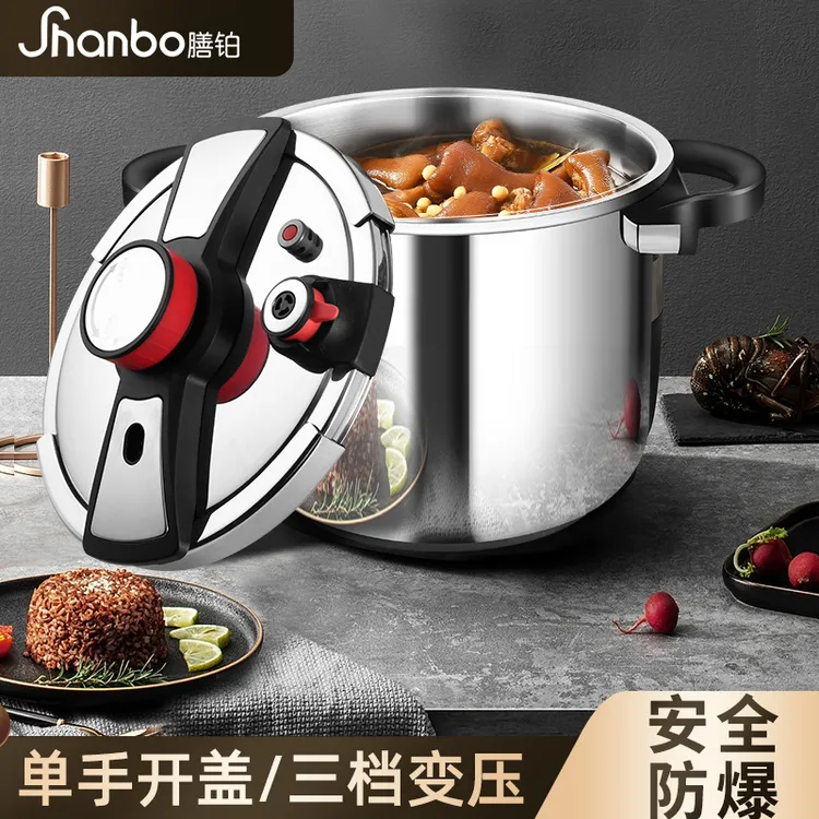德国压力锅大号高压锅蒸汽加厚电磁炉高压锅防爆耐用大容量防烫