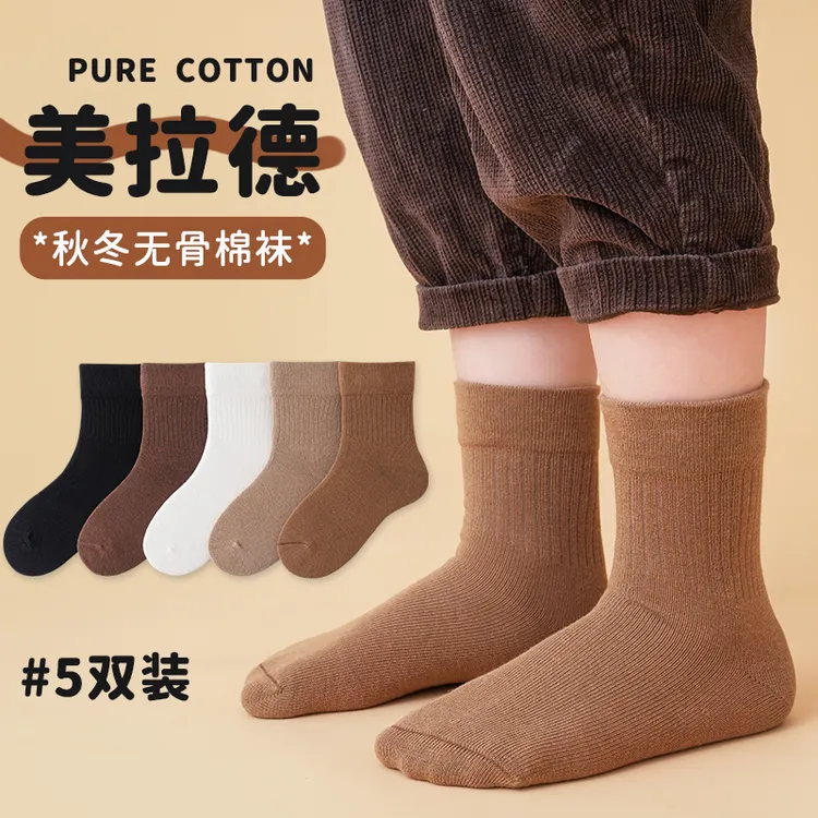 秋冬儿童袜子 纯色美拉德色系儿童袜子 儿童月子袜0线头宝宝袜子