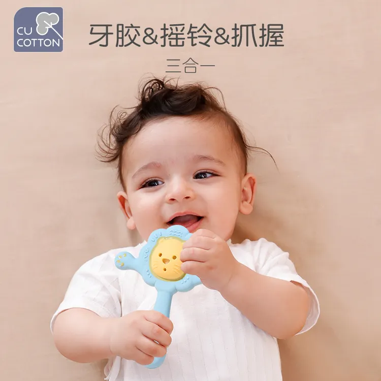 婴儿狮子摇铃牙胶宝宝抓握训练益智早教可啃咬玩具舒适可爱