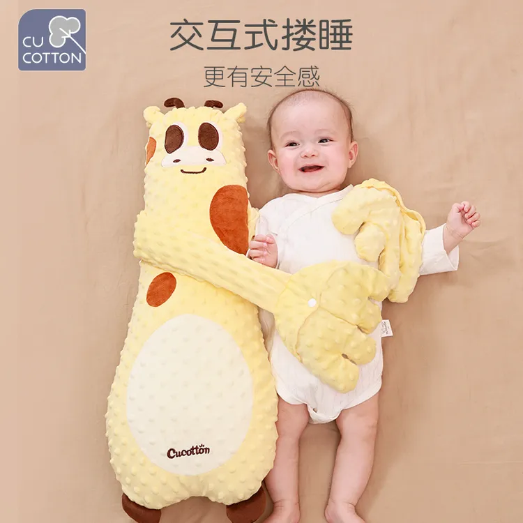 可爱棉搂睡安抚抱枕神器压惊手掌哄睡玩偶防惊跳压枕侧睡靠背挡枕