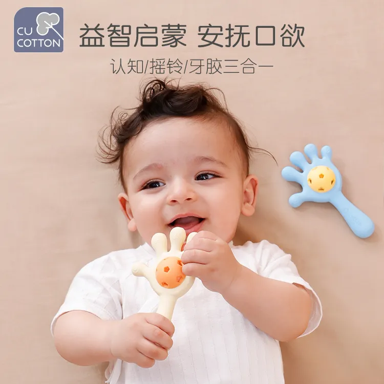 可爱棉婴儿手掌摇铃玩具0-1岁新生牙胶宝宝抓握训练益智早教可咬