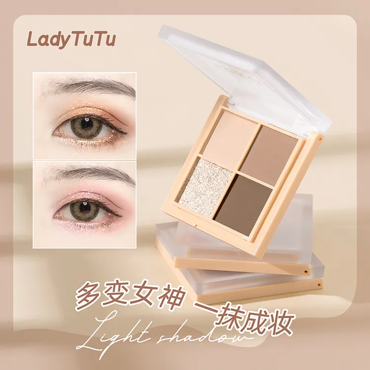 LADYTUTU大地色珠光哑光眼影盘日常妆显色不飞粉便携适合初学者