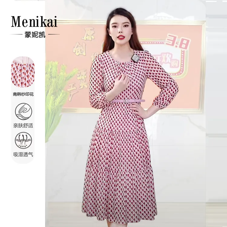 【桃之夭夭】24年新款南韩纱时尚轻奢连衣裙80030流浪丹宁