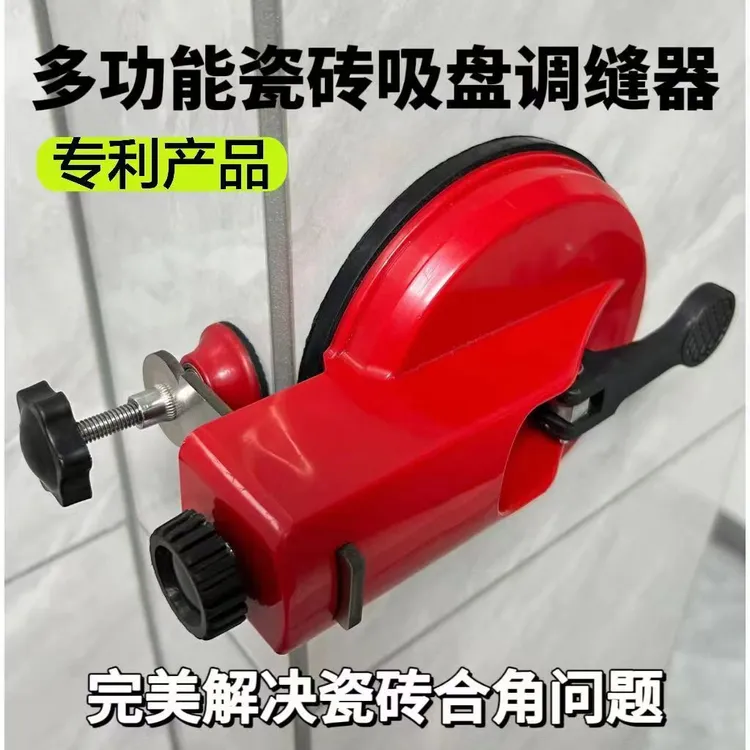 多功能阳角吸盘拉紧调平吸盘上墙铁板支架阴阳角窗台瓷砖调平器