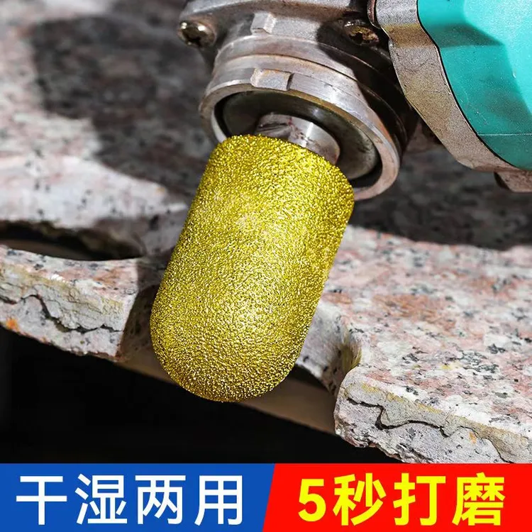 石材瓷砖修边打磨头 大理石石英石陶瓷圆弧金刚砂角磨机抛光打磨