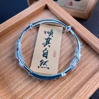 足银手镯 足银手镯 923：LUCKY手镯