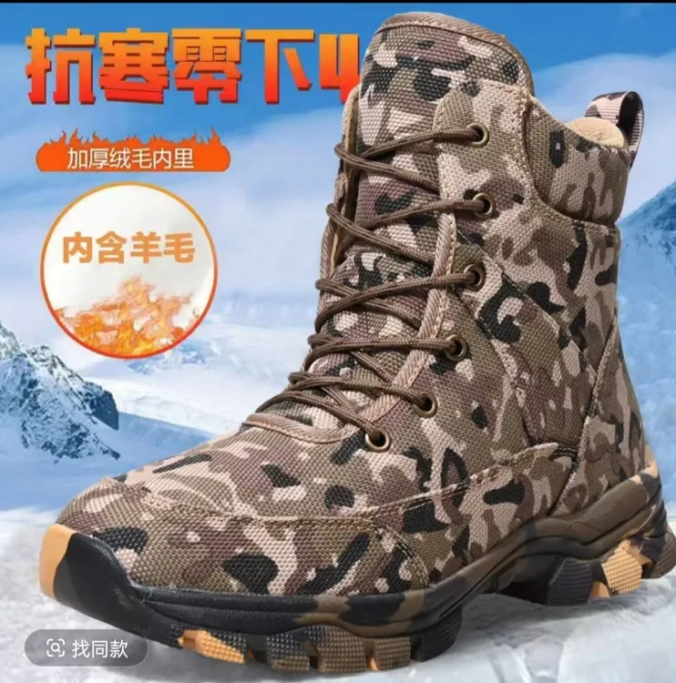 冬季真羊毛加厚男棉鞋保暖雪地靴防滑耐磨东北零下40度抗寒棉鞋