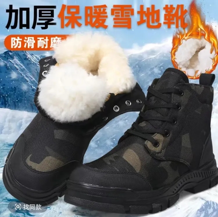 新款冬季雪地加厚户外帆布棉靴真毛防寒防滑防水男士加绒保暖棉鞋