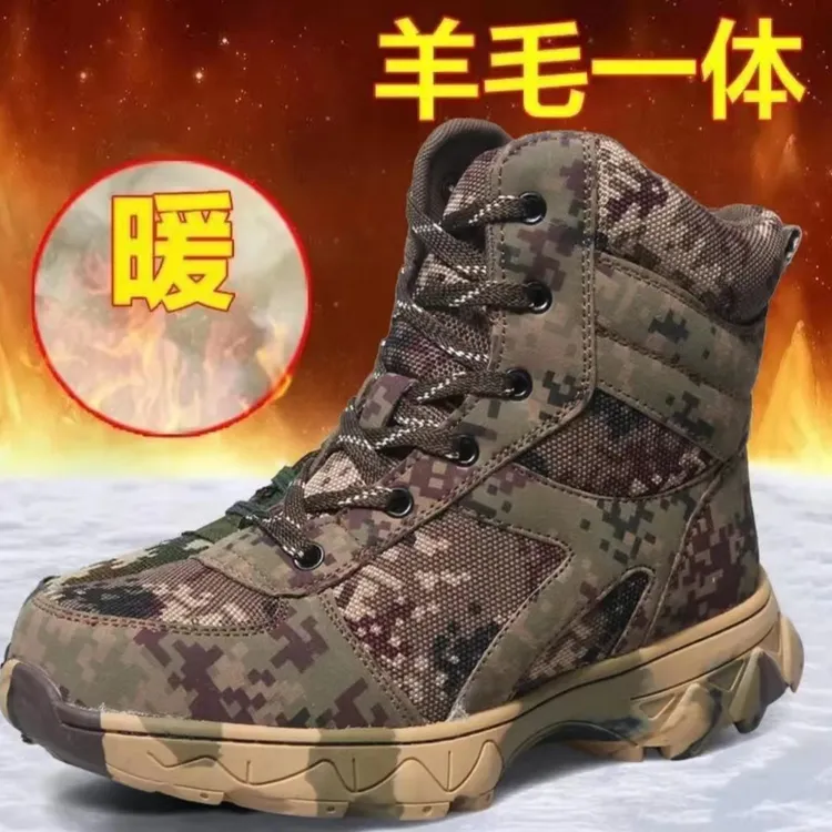 3531正品冬季加绒加厚保暖雪地靴户外大码男士靴棉靴迷彩防滑