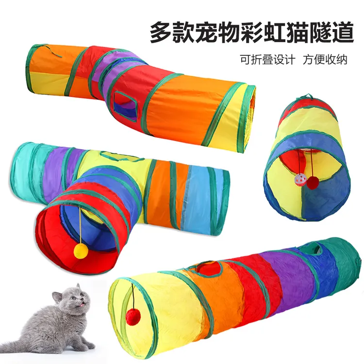 宠物猫咪玩具猫隧道小猫玩具自嗨解闷神器可折叠收纳彩虹猫通道