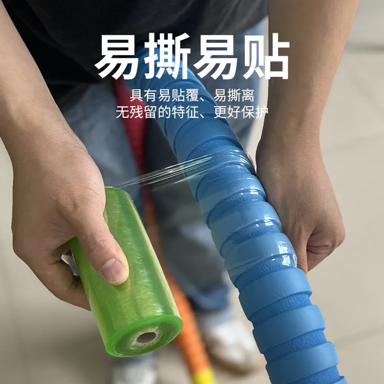 瑜点【呼啦圈缠绕膜配件】轻松上手，随时换新膜