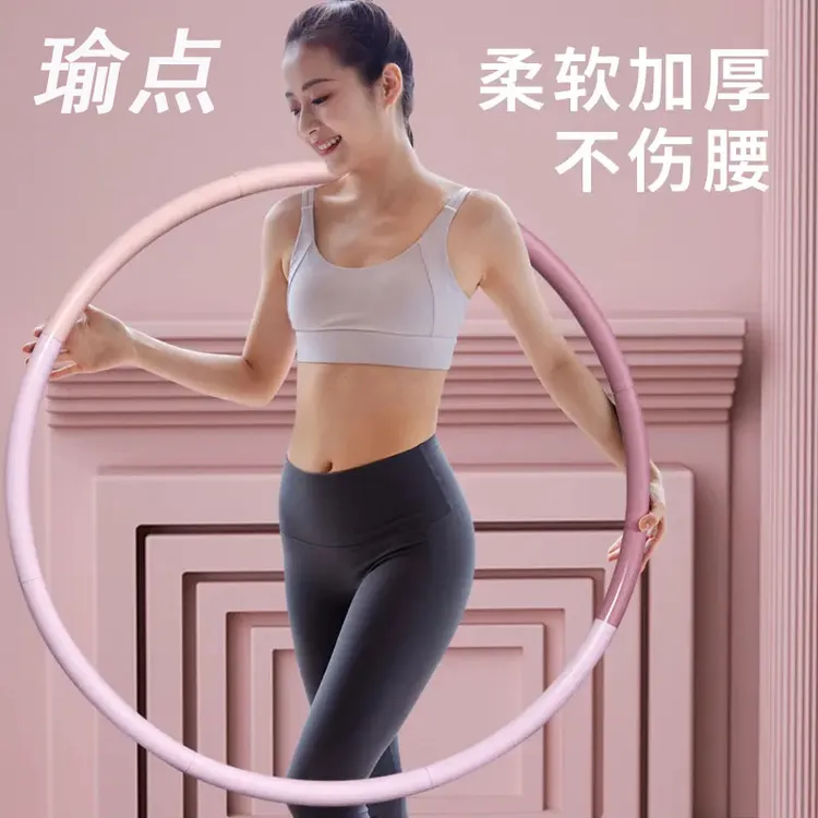 可拆卸呼啦圈收腹可加重女健身不伤腰身成人可调呼拉圈家用