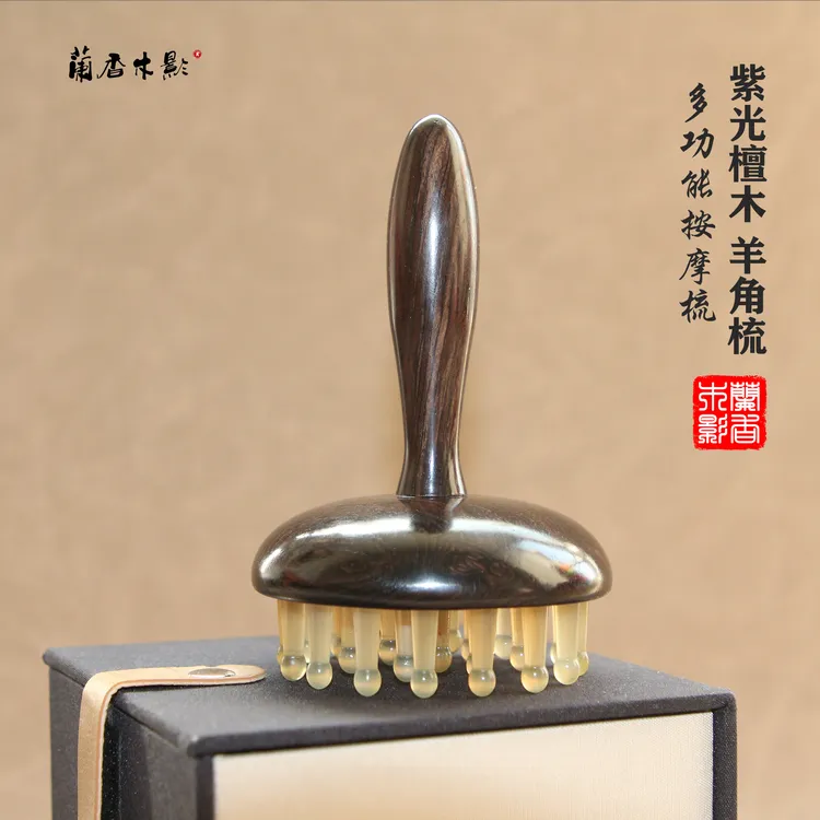 紫光檀绿檀28齿带手柄羊角经络刷按摩头部刷肚子刮腿部全身通用
