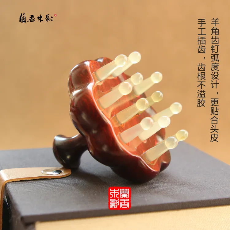 正宗天然小绵羊角头部经络刷家用梳子洗头刷梳子女士专用梳头