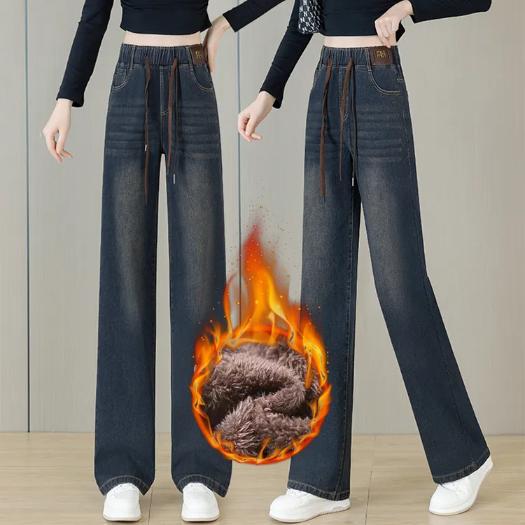 松紧腰加绒直筒牛仔裤女秋冬装2025新款宽松拖地高腰大码阔腿裤子