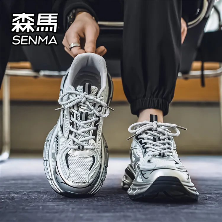 森马男鞋秋季透气运动休闲跑步厚底男士时尚百搭老爹潮鞋大码4748