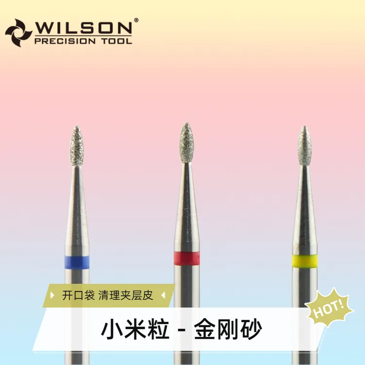 惠而顺【新品开口袋】开口袋美甲磨头小米粒金刚砂俄式前置处理美甲