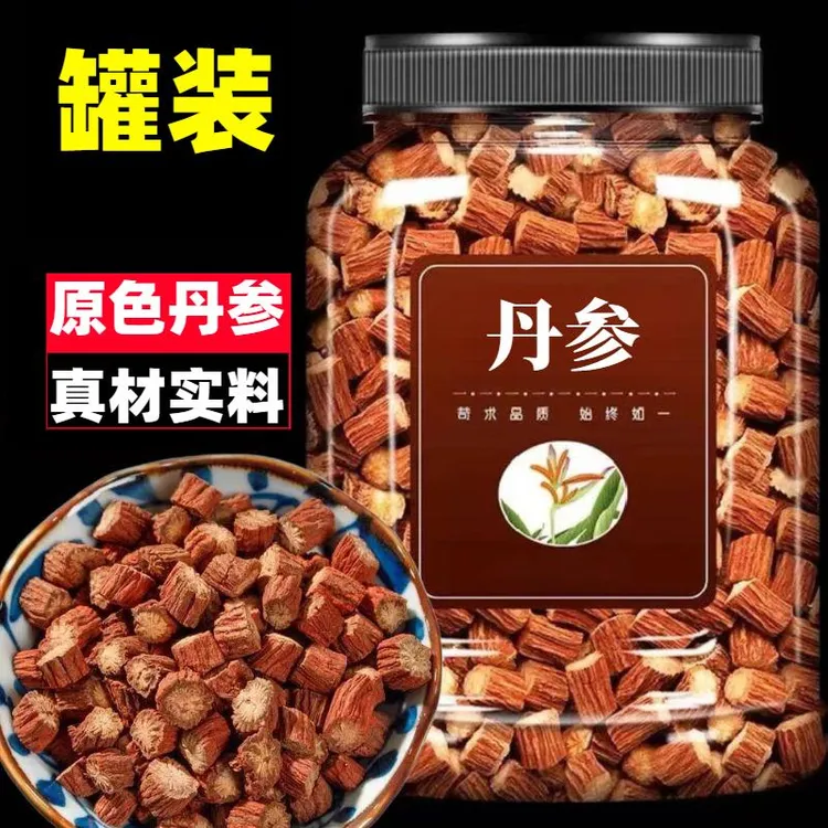 山东老丹参新鲜干货正宗丹参根切片紫丹参血参根新货搭枸杞泡水nu