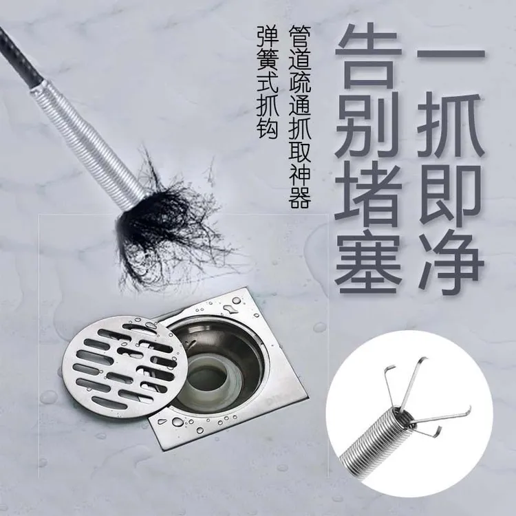 管道疏通器神爪疏通器四爪下水道疏通器马桶疏通器厕所室内高档