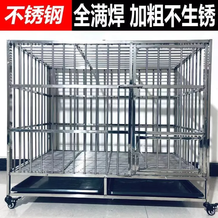 防锈优质不锈钢狗折叠大号狗笼金毛结实款耐用加粗室内带厕所观赏