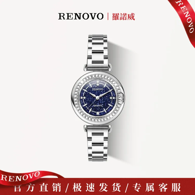 德国注册品牌RENOVO罗诺威女士石英腕表-R66030-LDZS