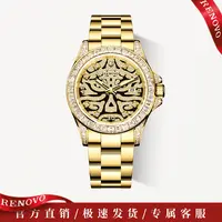 RENOVO罗诺威虎纹真金真钻男士手表R81039-LWWZ