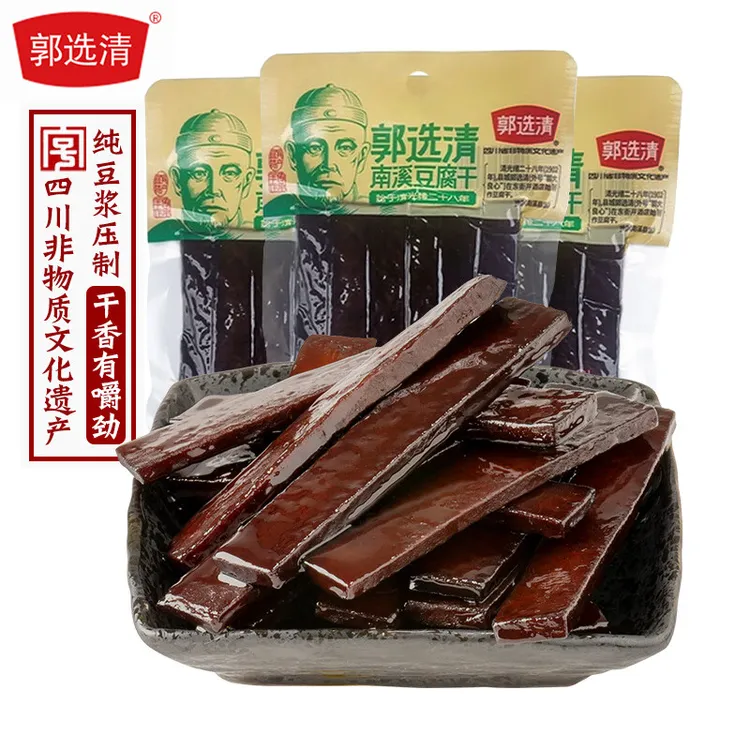 郭选清南溪柴火豆干大良心硬豆腐干麻辣零食独立小包装四川特产
