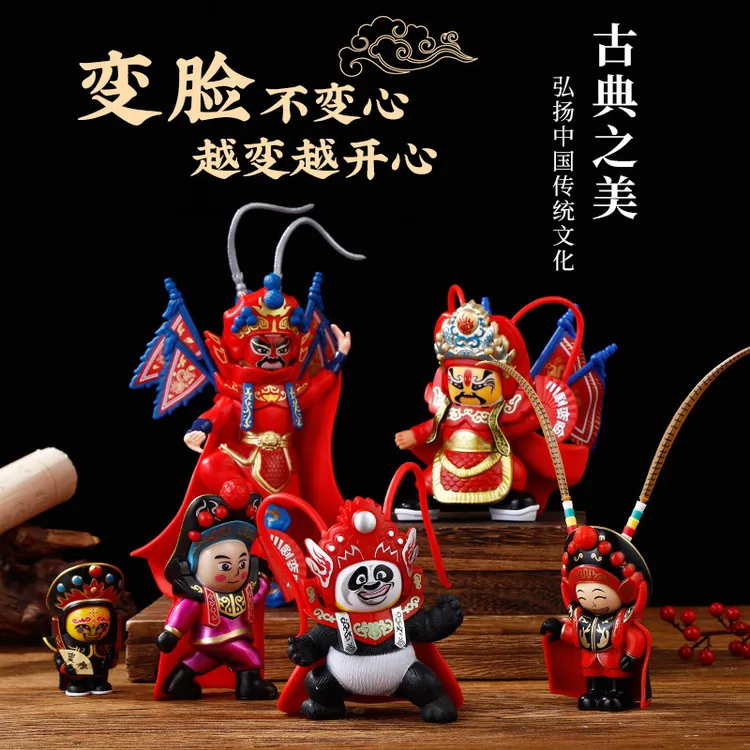 四川大熊猫脸谱变脸娃娃川剧玩偶创意玩具搪胶公仔精美生日礼物
