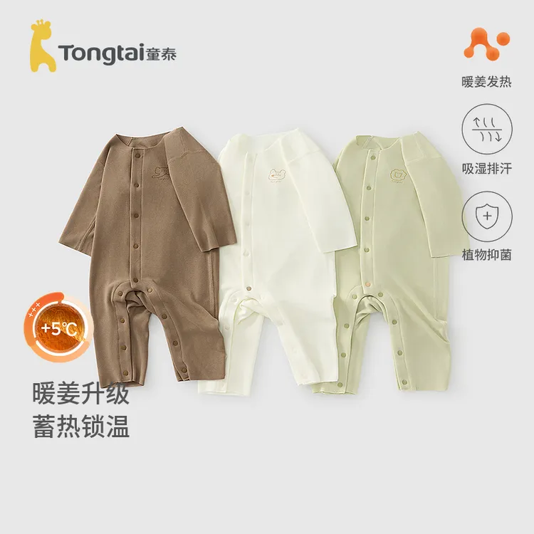 童泰婴儿打底连体衣秋冬德绒婴儿连体衣宝宝睡衣哈衣新生儿爬服