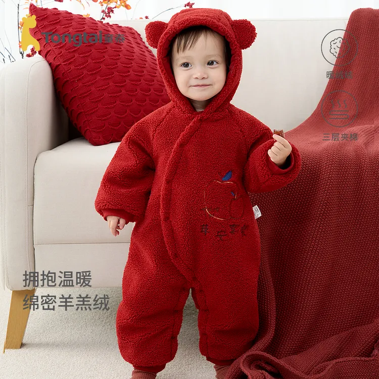 童泰夹棉连体衣婴儿冬季宝宝衣服连帽羊羔绒儿童休闲外出哈衣爬服