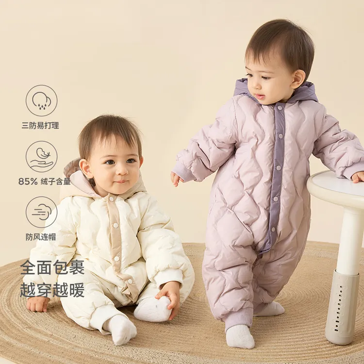 童泰宝宝白鸭绒羽绒服连体衣冬季轻薄婴儿三防哈衣儿童连帽外出服