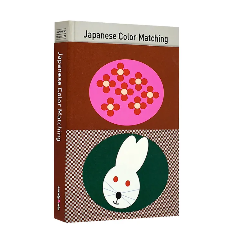【日本视觉誌03】配色之道 多封面随机发 Japanese Color Match