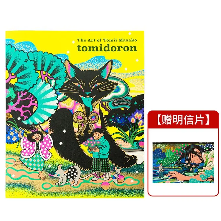  【PIE】tomidoron画册 Tomii Masako艺术插画作品集
