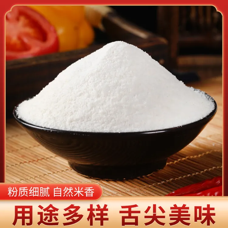 湖北天门原味蒸菜粉大米粉500g袋装家用调味料蒸肉粉蒸鱼粉农家