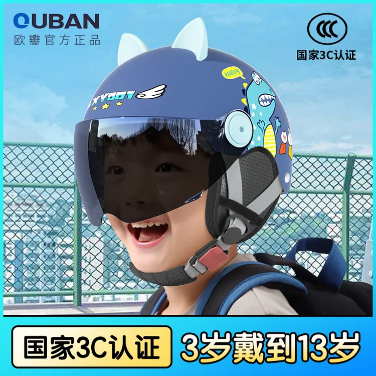 儿童3C认证头盔夏季宝宝男孩防晒四季夏款灰保暖骑行孩子卡通学生