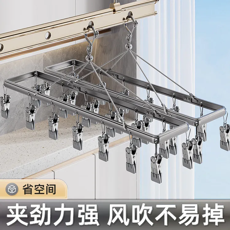 铝合金袜子晾晒架多夹子内衣裤晾衣夹家用多功能不锈钢晒袜子神器