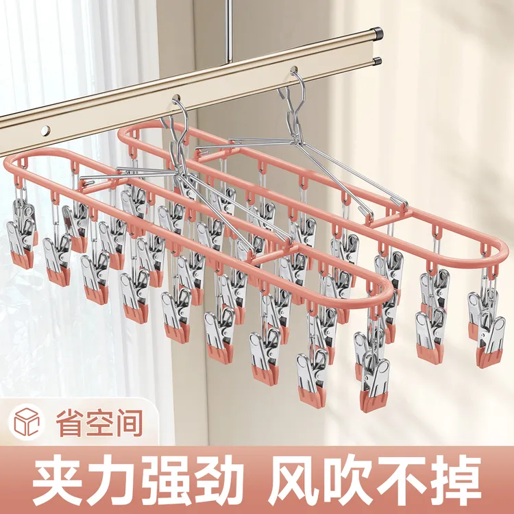 阳台晾袜子神器不锈钢多功能凉衣夹子袜夹挂袜架晒内衣内裤的架子