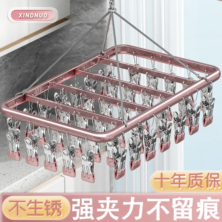 铝合金袜子晾晒架晾衣架多夹子家用挂衣阳台凉内衣多功能吊挂神器