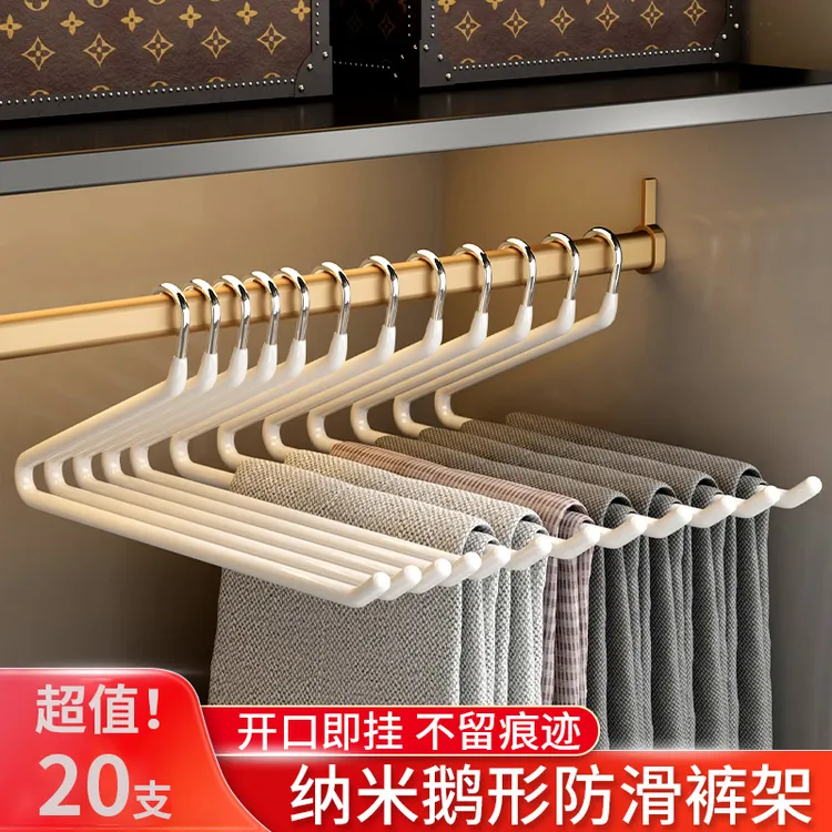 鹅型裤架防滑家用挂裤子衣架专用无痕裤夹子鹅形衣柜内置收纳神器