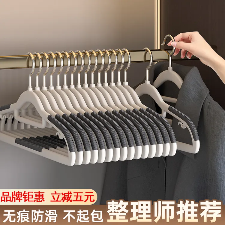 无痕衣架家用挂衣防滑防肩角晾衣架护衣衣架子衣柜衣服挂架晾衣撑
