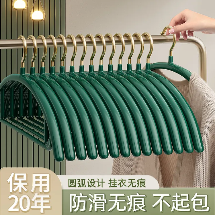 衣架无痕防肩角不起包家用挂衣服撑子不锈钢衣柜防滑专用加粗加厚