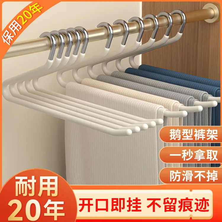 鹅型裤架家用衣柜内置收纳神器Z字形裤夹防滑无痕挂裤子专用衣架