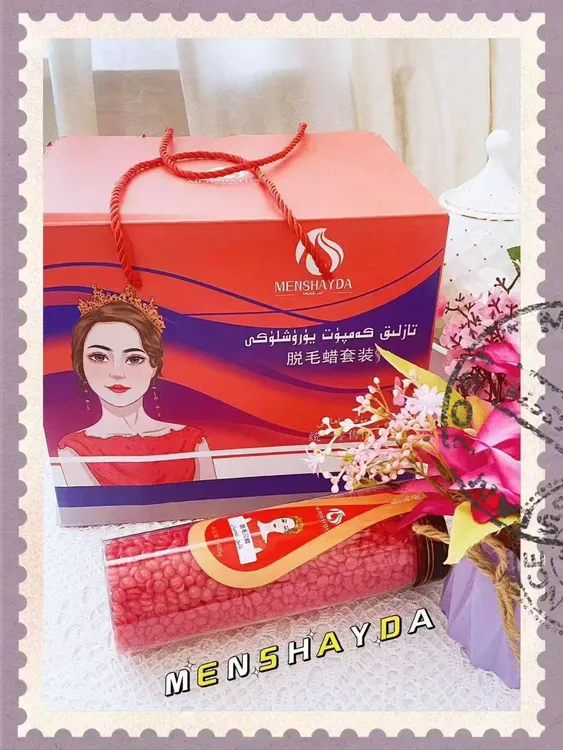 无品牌满沙以哒脱毛蜜蜡مەن شەيدا تازلىق كەمپۈتى