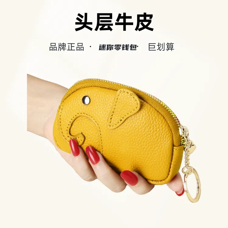 牛皮手拿零钱包女时尚真皮简约钥匙硬币包迷你便携卡通韩版小钱包